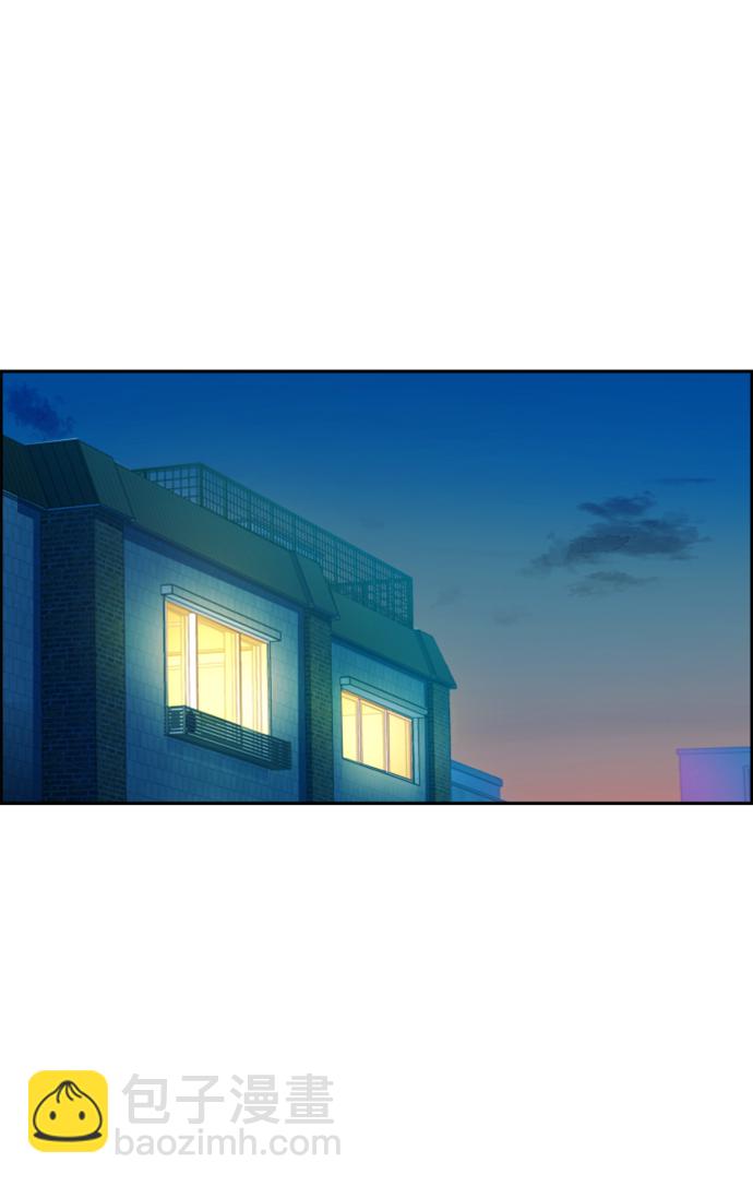🍱少年傭兵 第99话 第45页