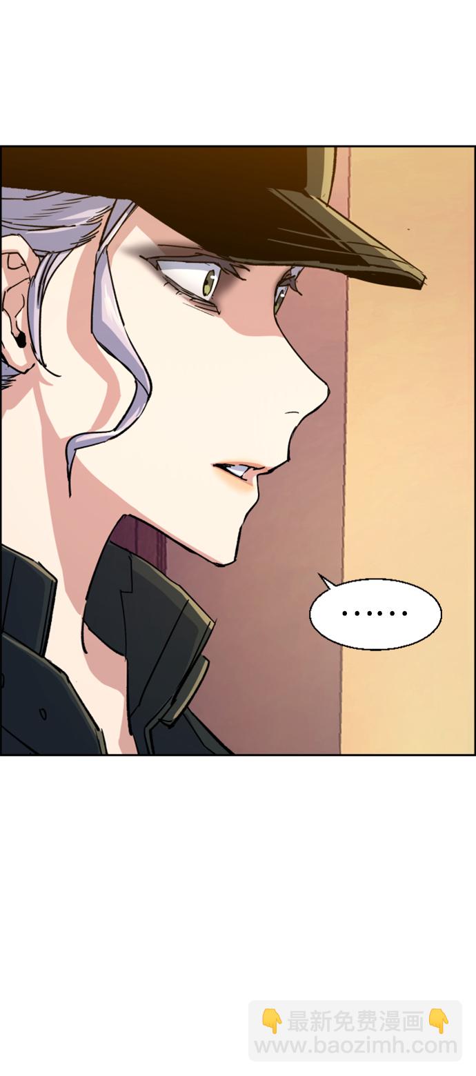 🍱少年傭兵 第99话 第49页