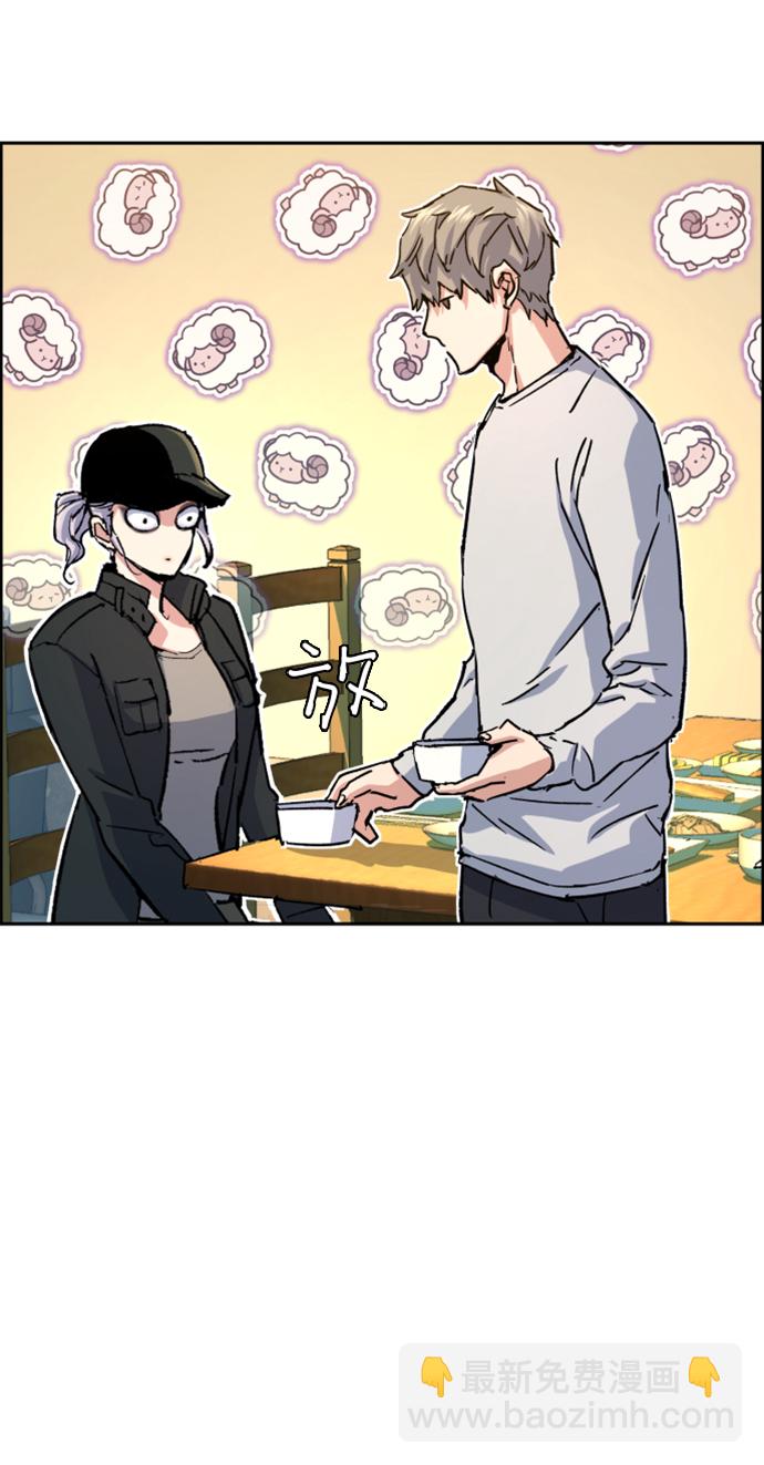 🍱少年傭兵 第99话 第8页
