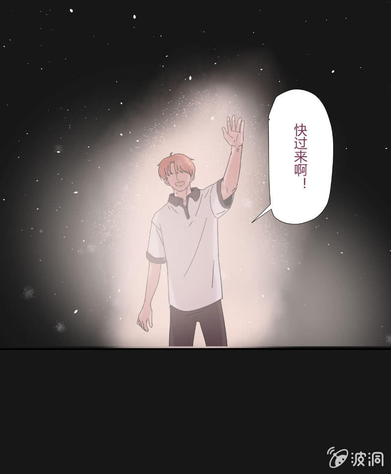 🍱少年遇見少年 第十六话 挣扎 第13页
