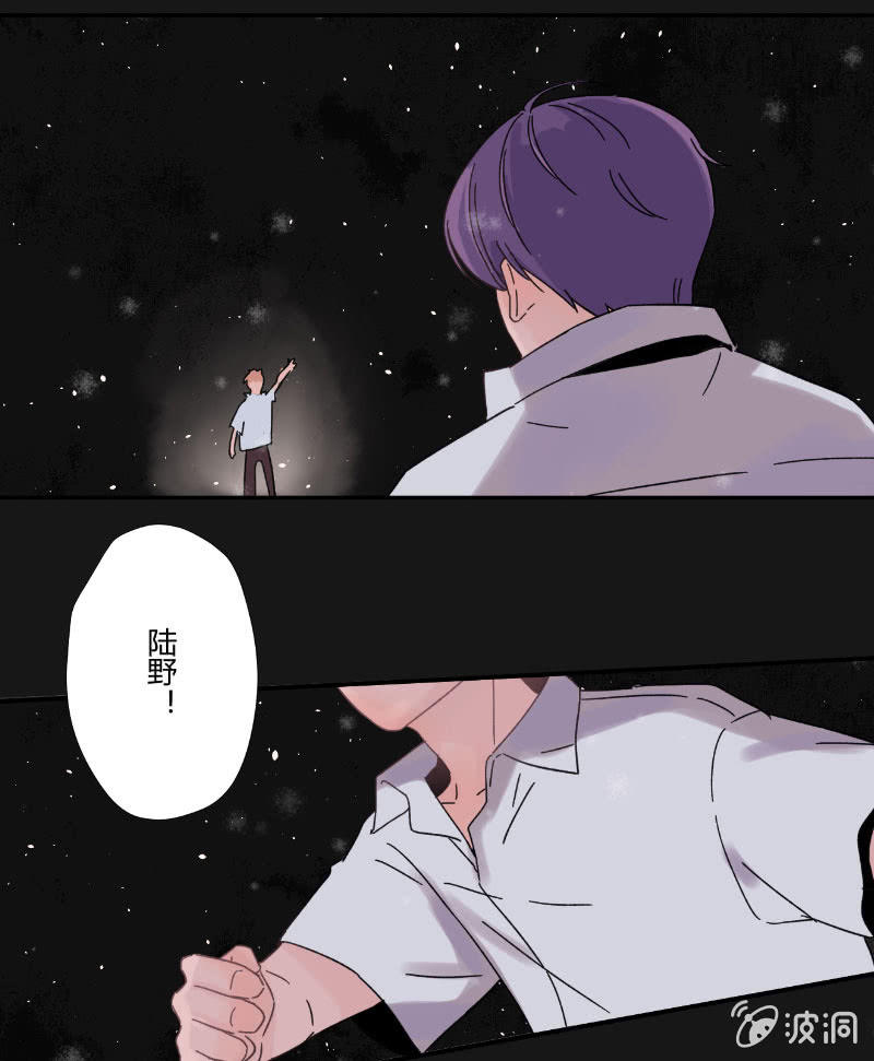 🍱少年遇見少年 第十六话 挣扎 第14页