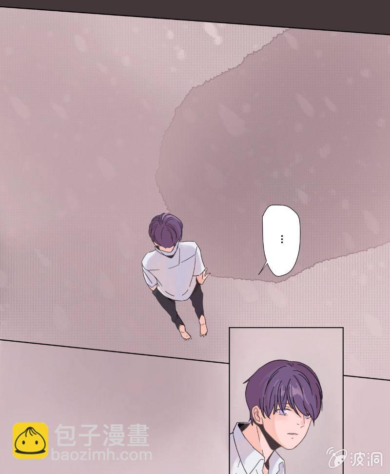 🍱少年遇見少年 第十六话 挣扎 第23页