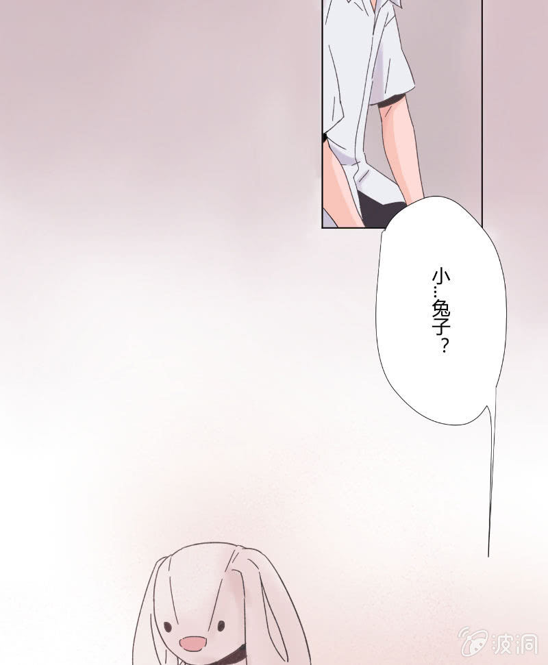 🍱少年遇見少年 第十六话 挣扎 第24页