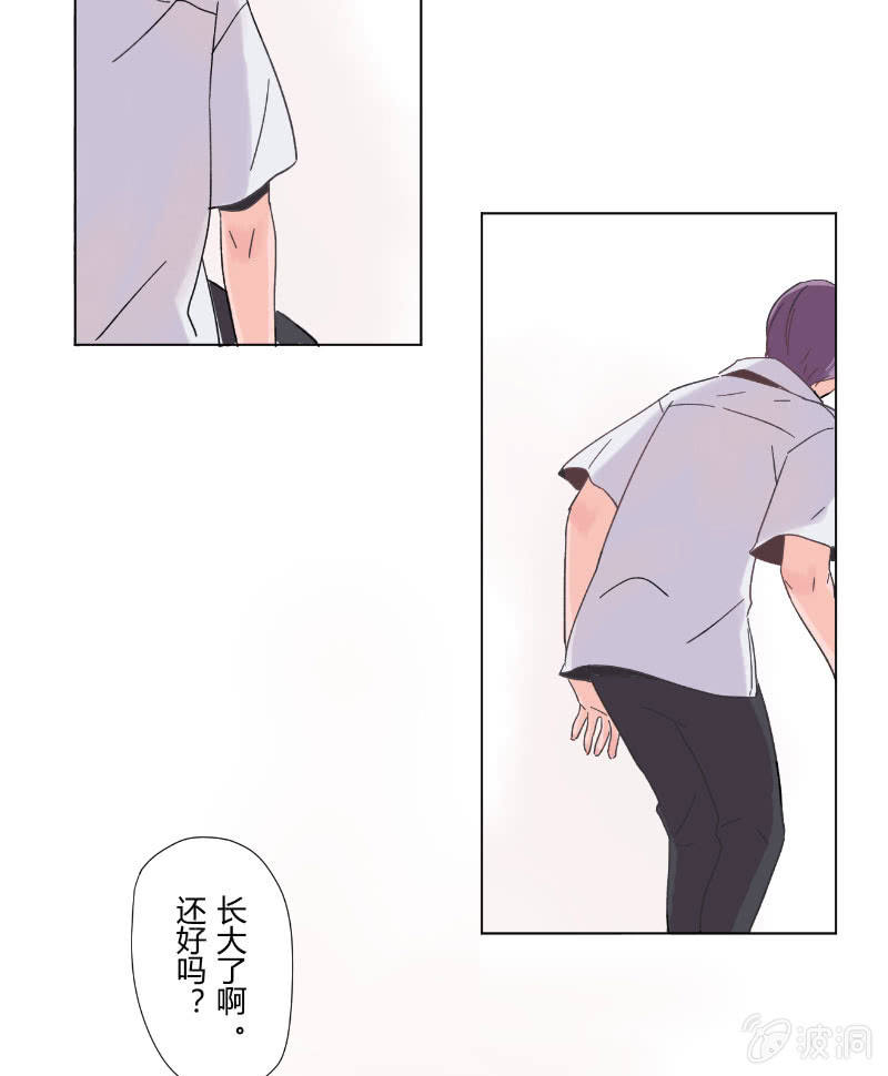 🍱少年遇見少年 第十六话 挣扎 第26页