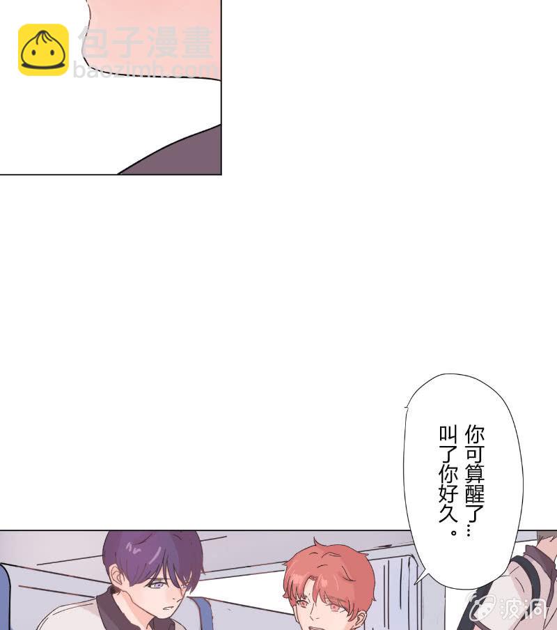 🍱少年遇見少年 第十六话 挣扎 第37页