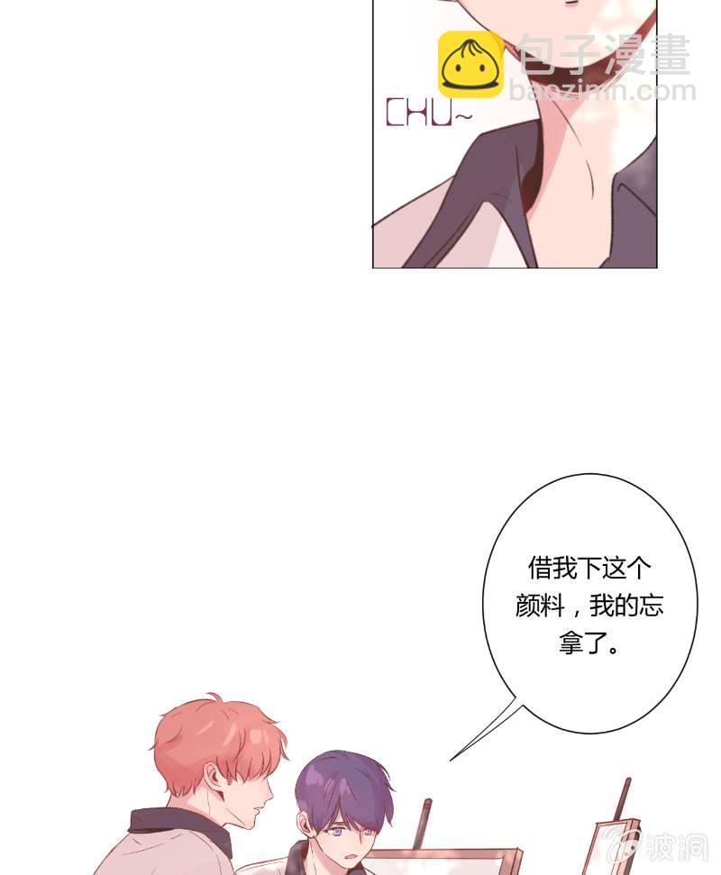 🍱少年遇見少年 第十七话 仲夏的梦 第29页