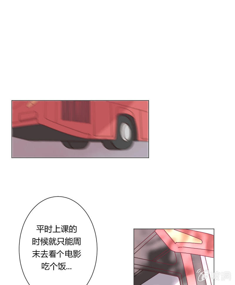 🍱少年遇見少年 第十七话 仲夏的梦 第8页