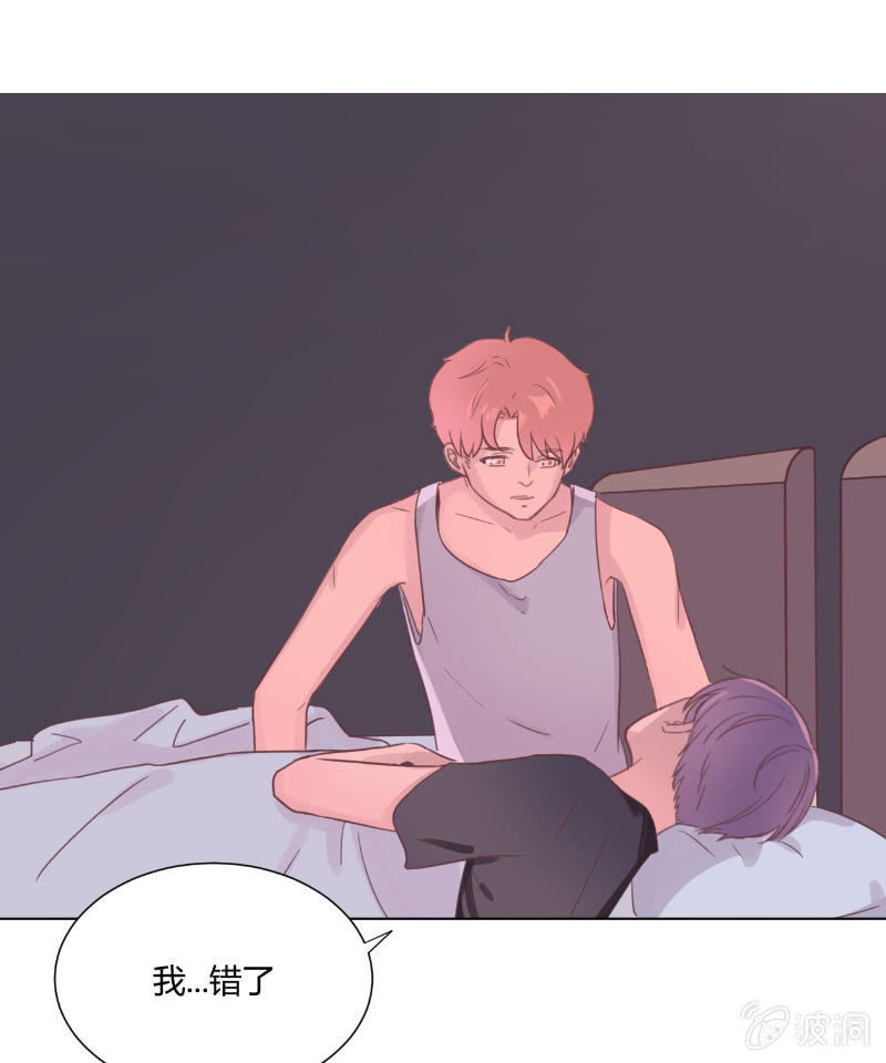🍱少年遇見少年 第十九话 夏夜的影子 第16页