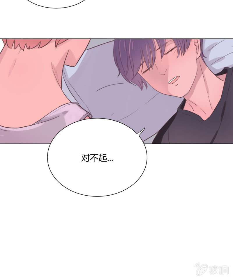 🍱少年遇見少年 第十九话 夏夜的影子 第17页