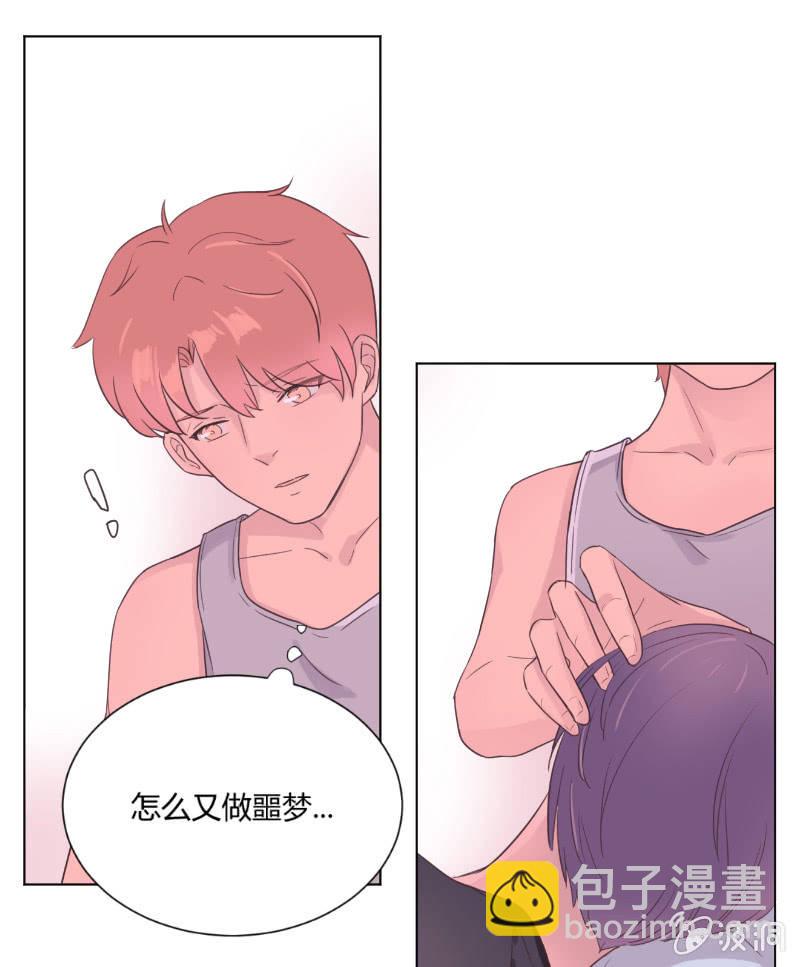🍱少年遇見少年 第十九话 夏夜的影子 第18页