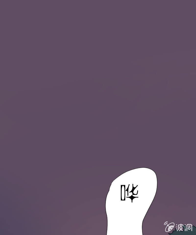🍱少年遇見少年 第十九话 夏夜的影子 第2页