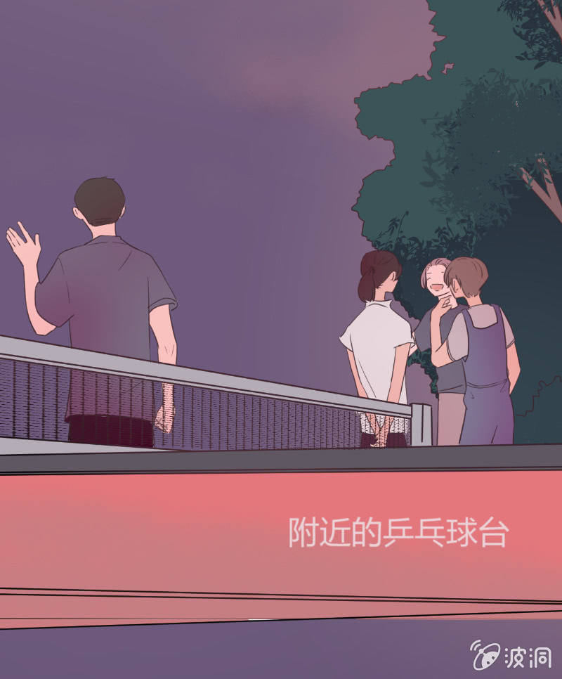 🍱少年遇見少年 第十九话 夏夜的影子 第20页