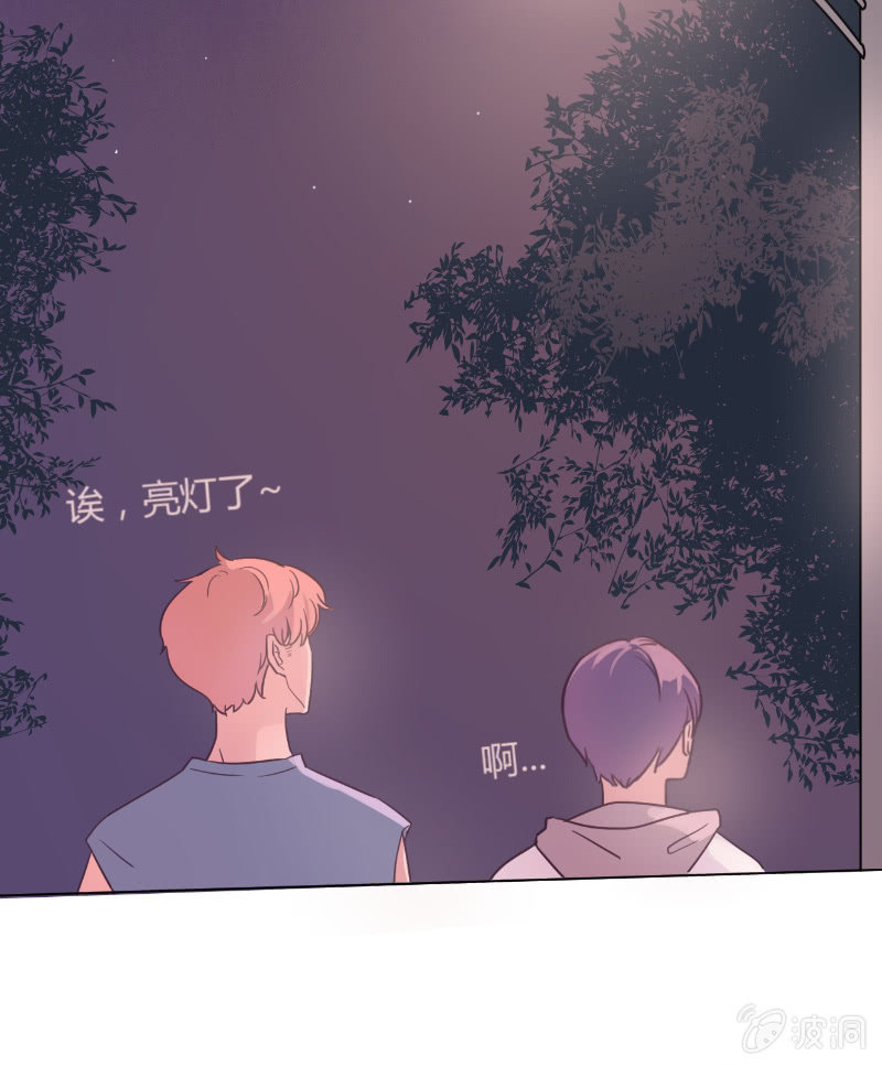 🍱少年遇見少年 第十九话 夏夜的影子 第31页