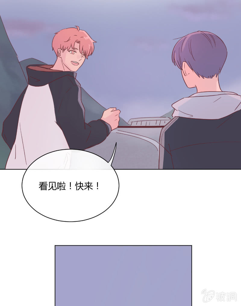 🍱少年遇見少年 第二十一话 一起 第14页