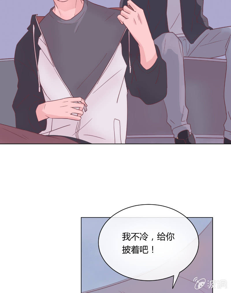 🍱少年遇見少年 第二十一话 一起 第21页