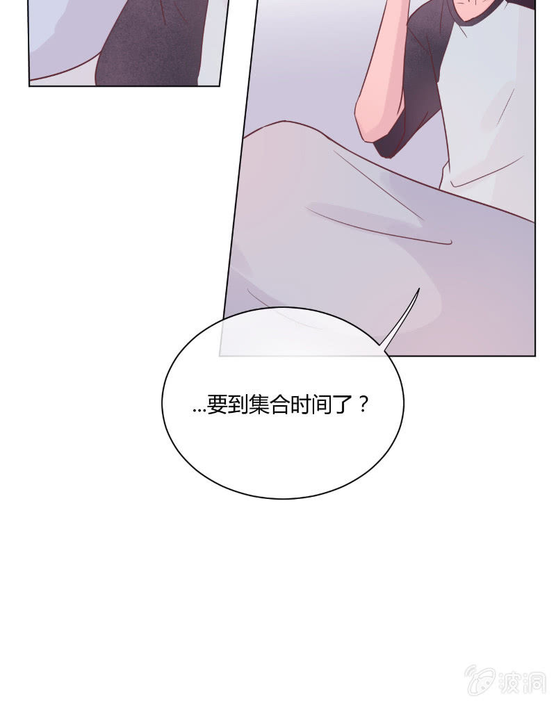🍱少年遇見少年 第二十一话 一起 第6页
