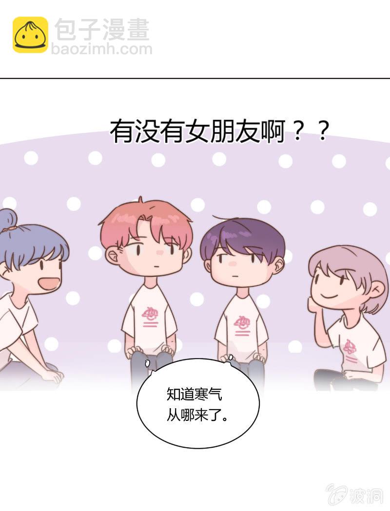 🍱少年遇見少年 第二十三话 梦魇 第29页