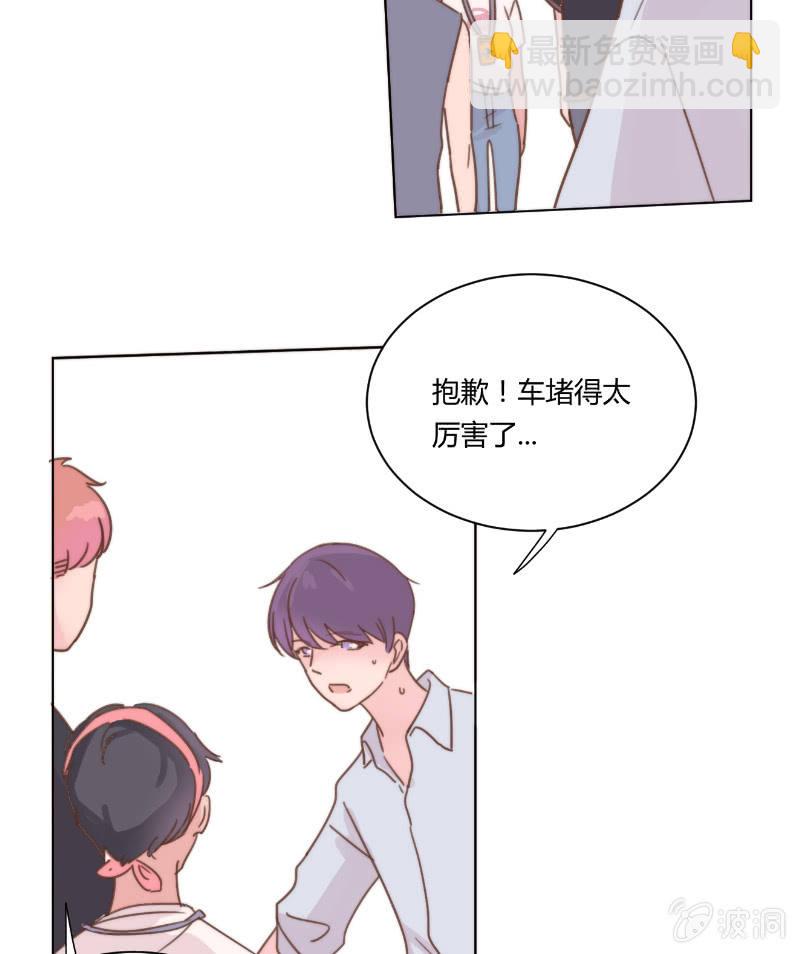 🍱少年遇見少年 第二十三话 梦魇 第4页