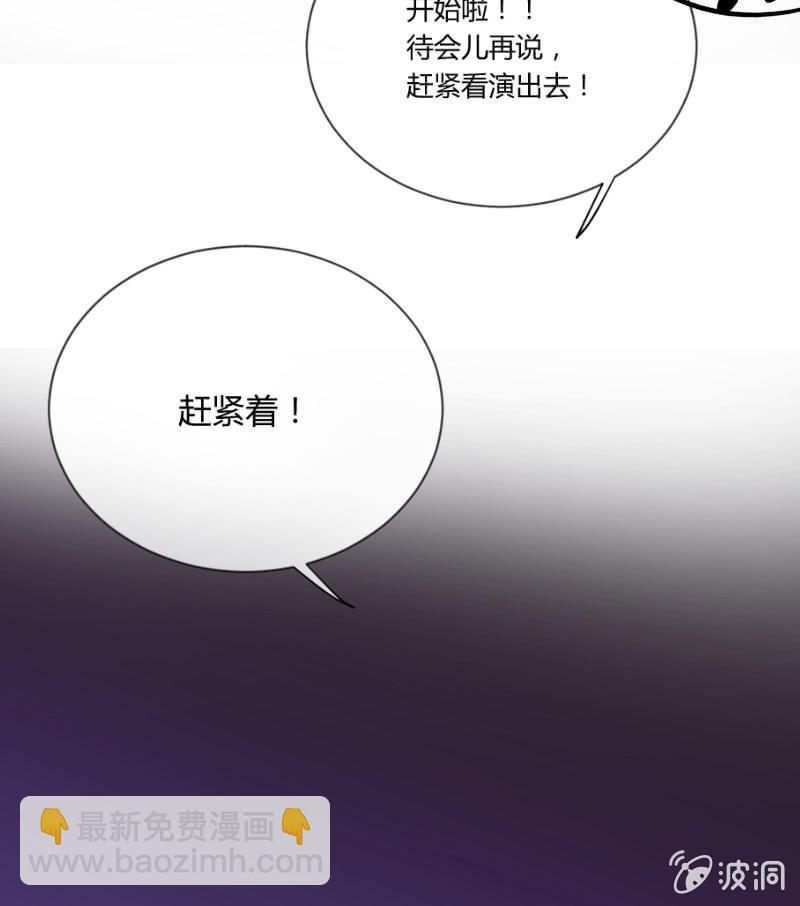 🍱少年遇見少年 第二十五话 溺水 第23页