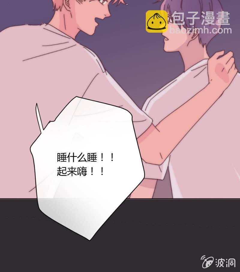🍱少年遇見少年 第二十五话 溺水 第32页