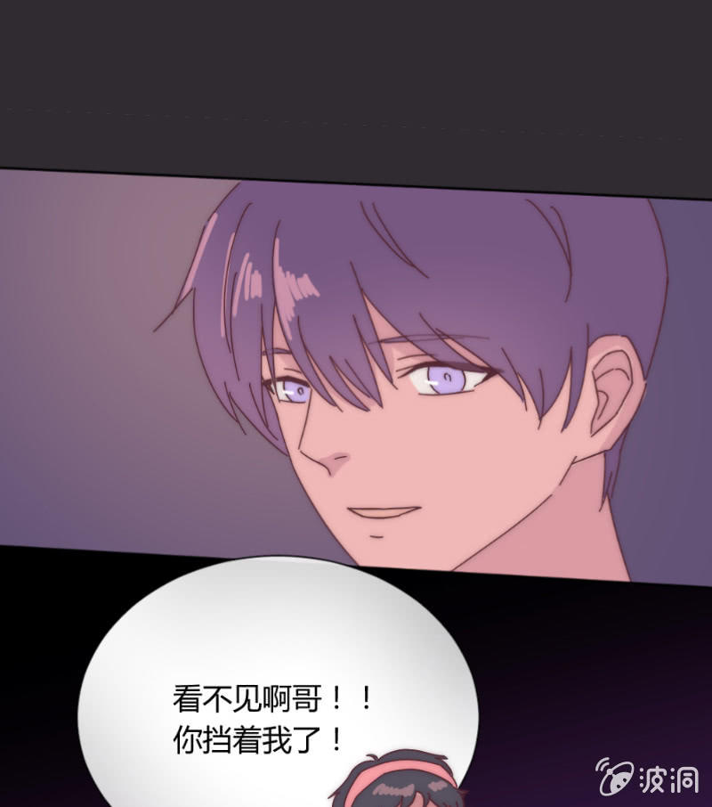 🍱少年遇見少年 第二十五话 溺水 第33页