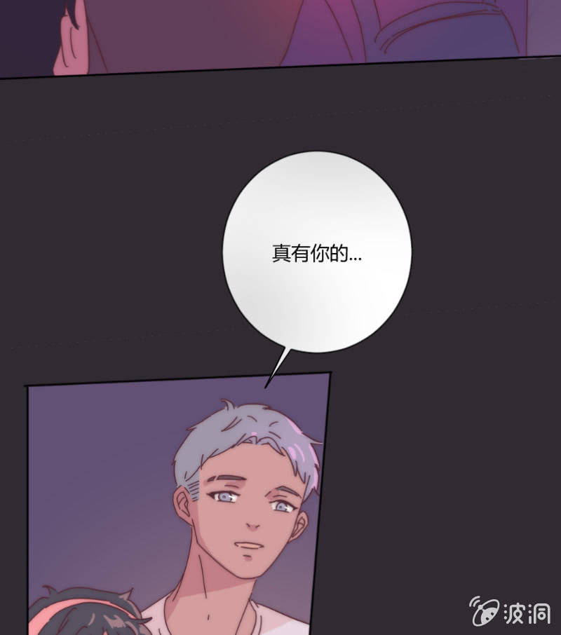 🍱少年遇見少年 第二十五话 溺水 第36页