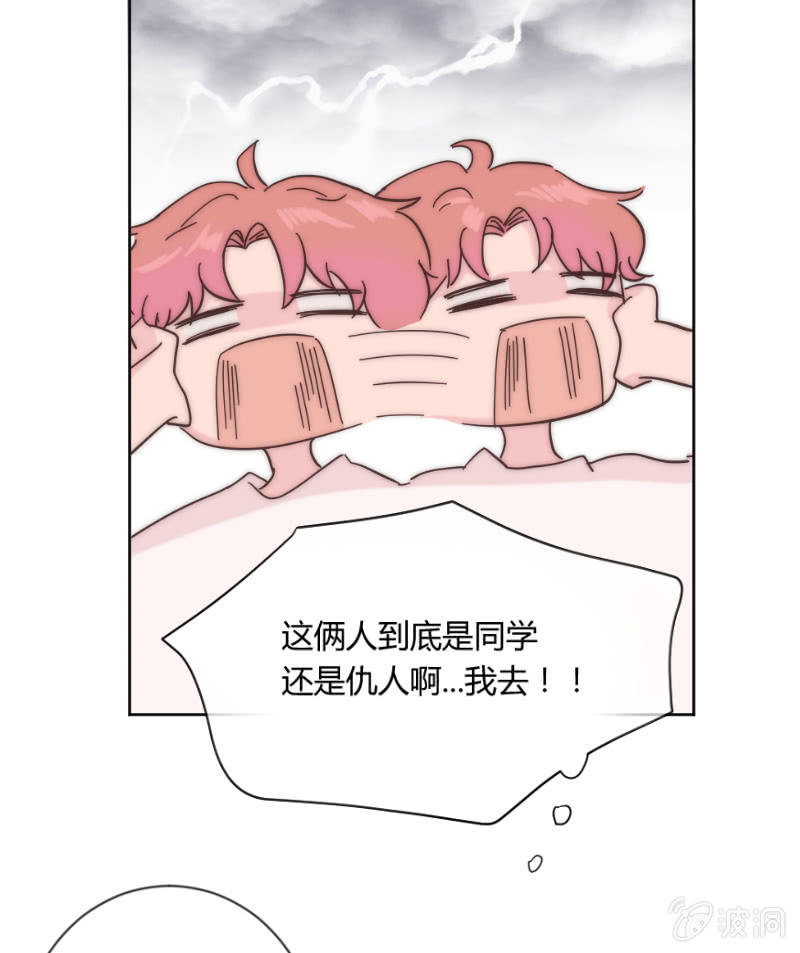 🍱少年遇見少年 第二十五话 溺水 第8页