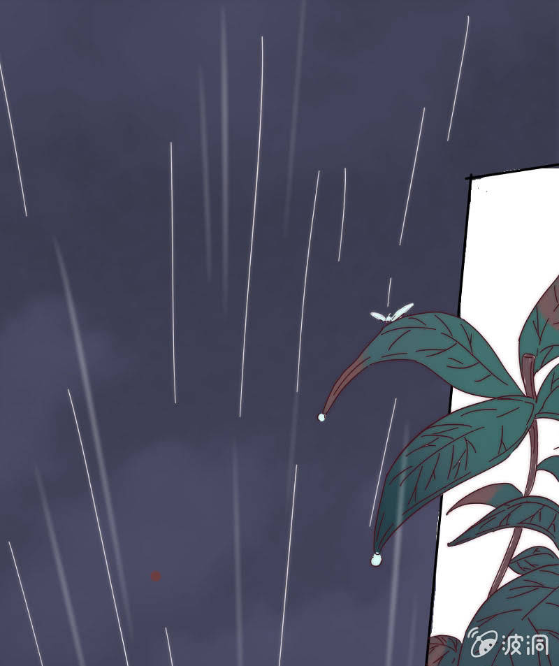 🍱少年遇見少年 第二十七话 阵雨 第1页