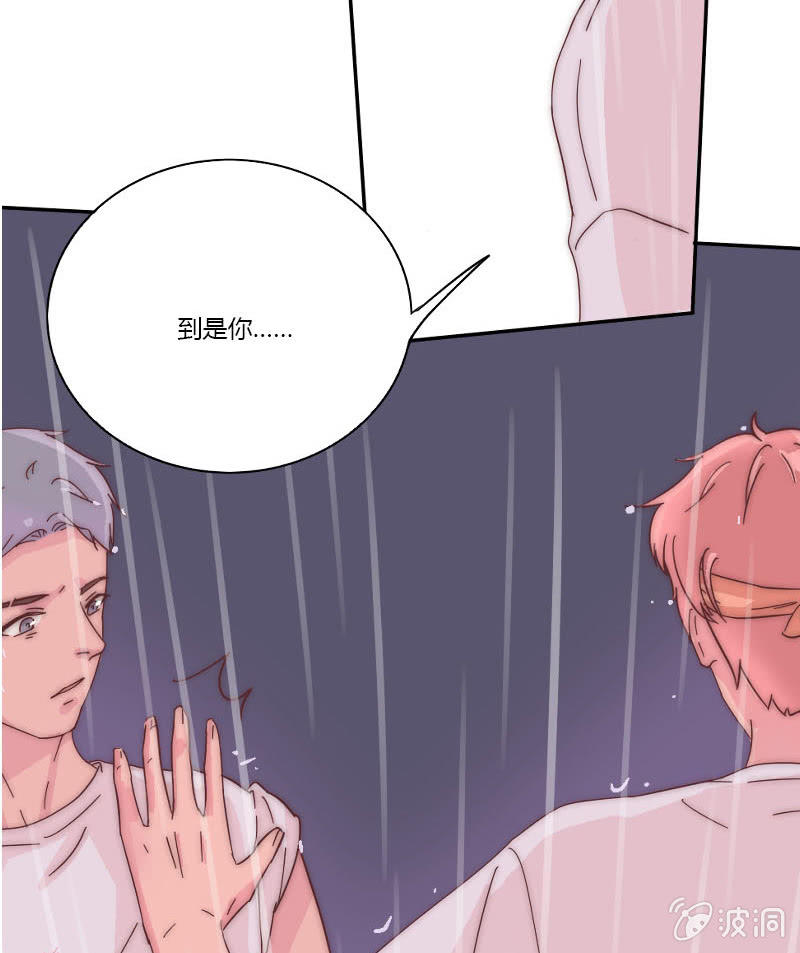 🍱少年遇見少年 第二十七话 阵雨 第23页