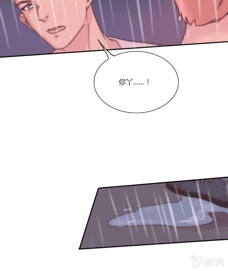 🍱少年遇見少年 第二十七话 阵雨 第25页
