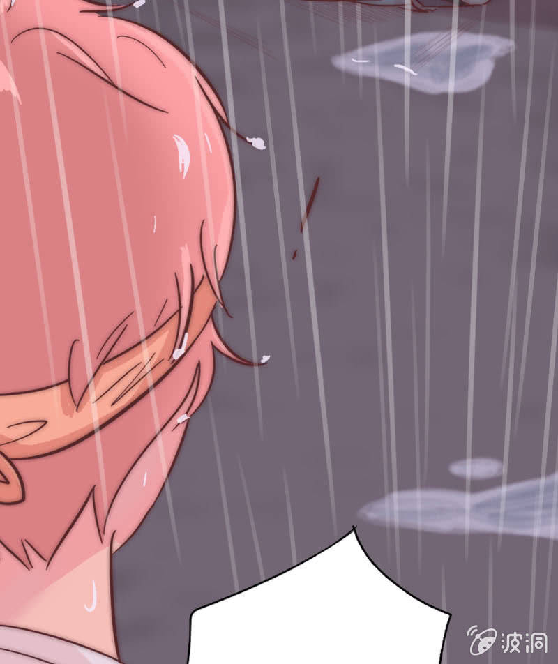 🍱少年遇見少年 第二十七话 阵雨 第32页