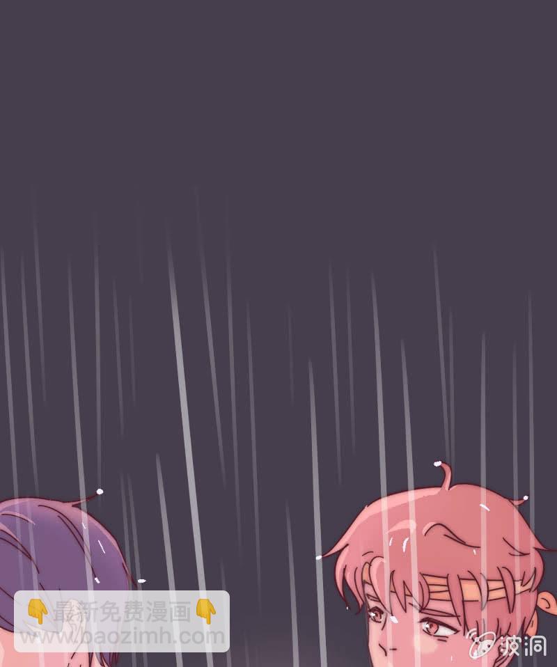 🍱少年遇見少年 第二十七话 阵雨 第39页