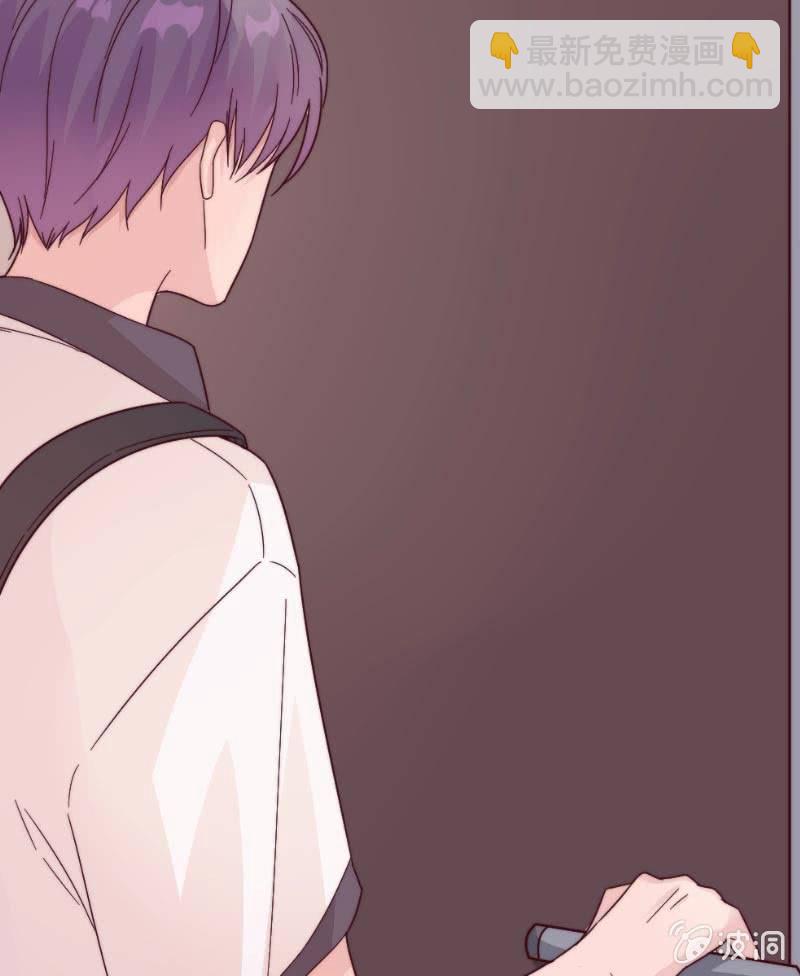 🍱少年遇見少年 第三十一话 也许这样 第22页