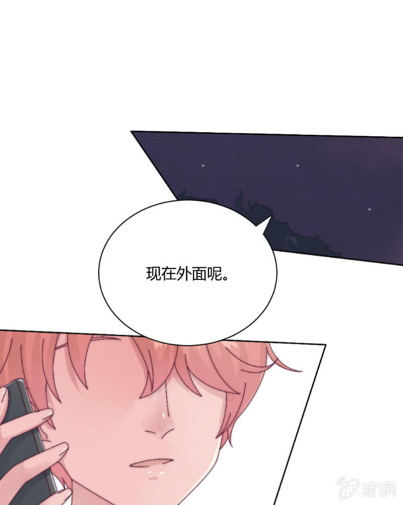 🍱少年遇見少年 第三十八话 重要的事 第1页