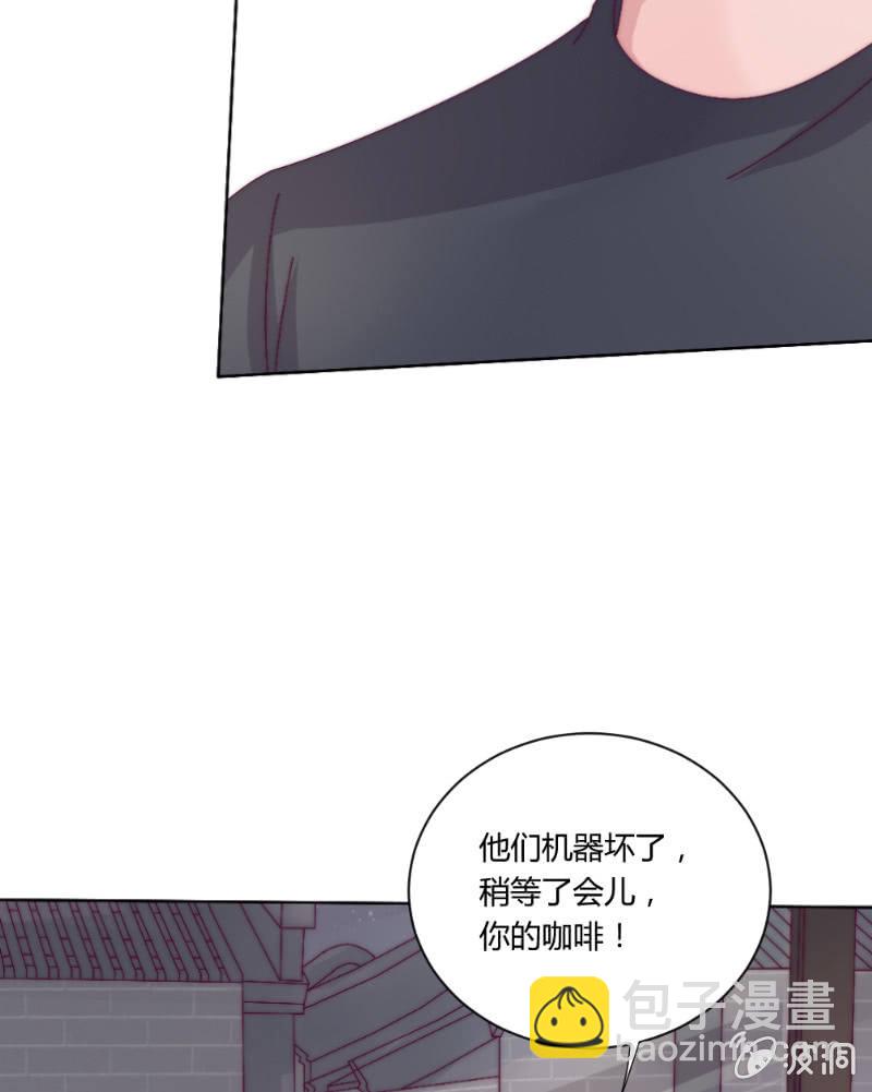 🍱少年遇見少年 第三十八话 重要的事 第10页