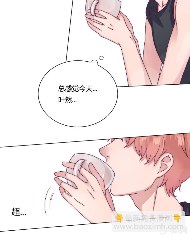 🍱少年遇見少年 第三十八话 重要的事 第16页