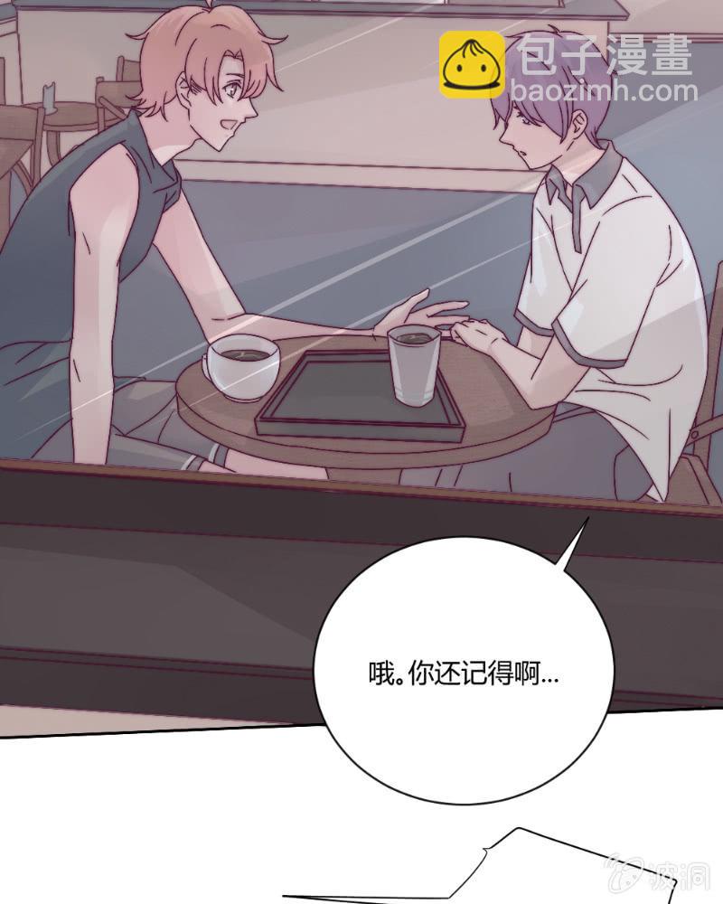 🍱少年遇見少年 第三十八话 重要的事 第26页