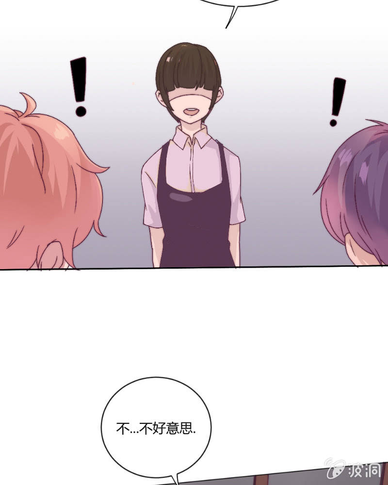 🍱少年遇見少年 第三十八话 重要的事 第29页