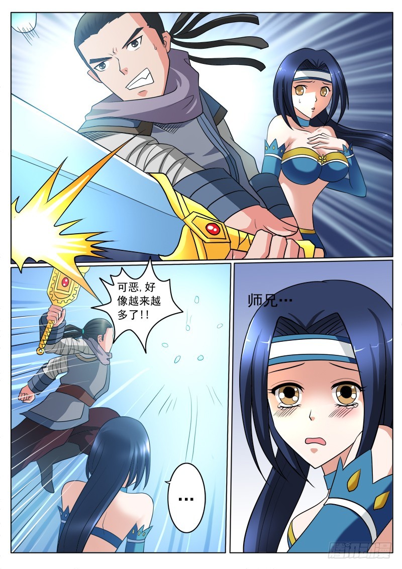 第102话 恩爱狗-第102话
