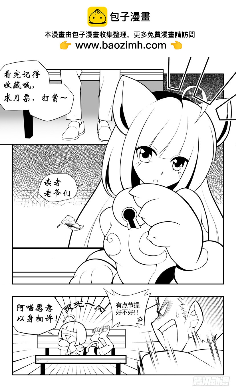 第110话 阿洪危机-第110话