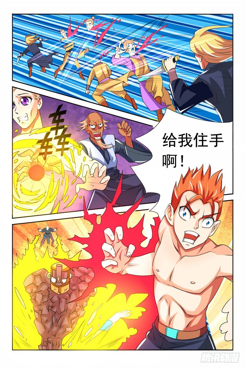 第121话 灭门-第122话