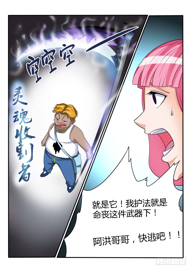 127 吸毒-第128话