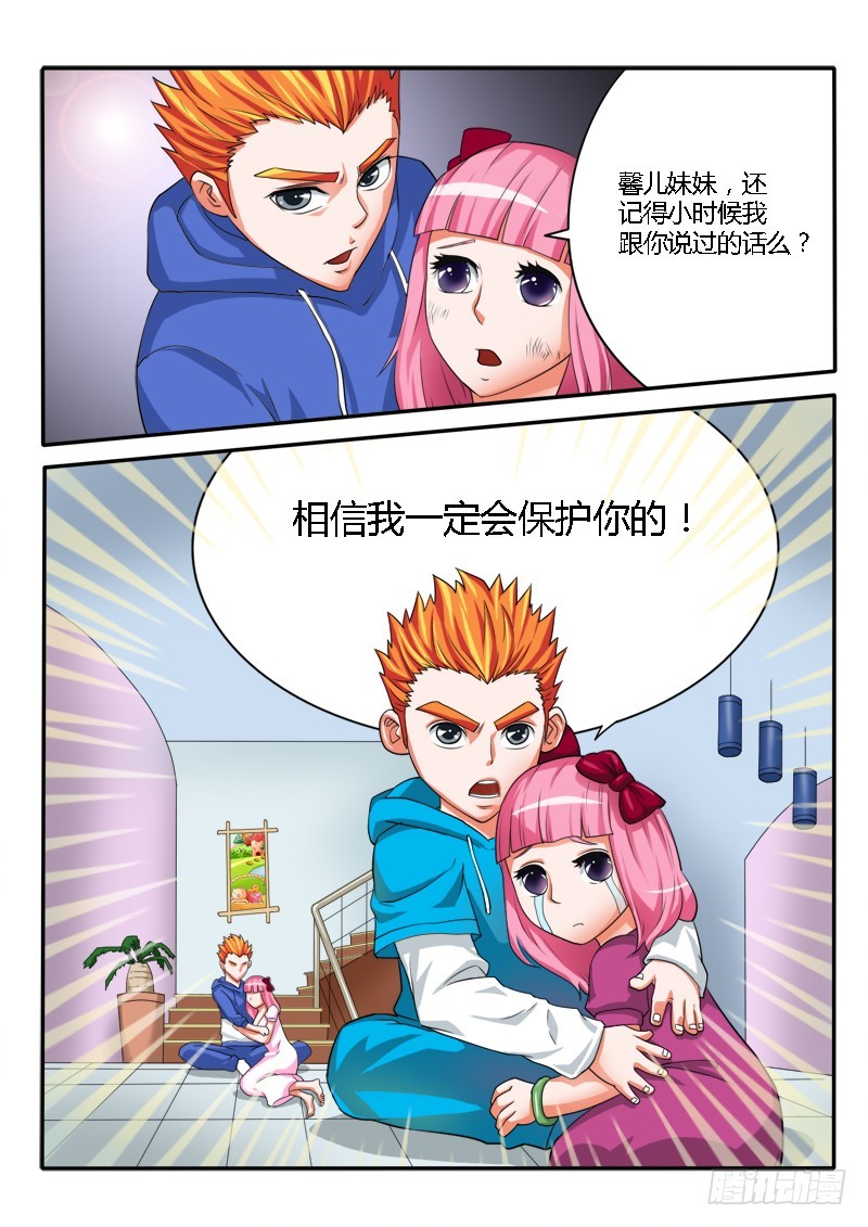 127 吸毒-第128话