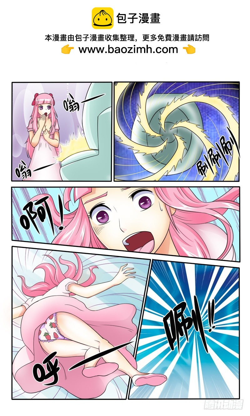 第133话 御鬼者-第134话