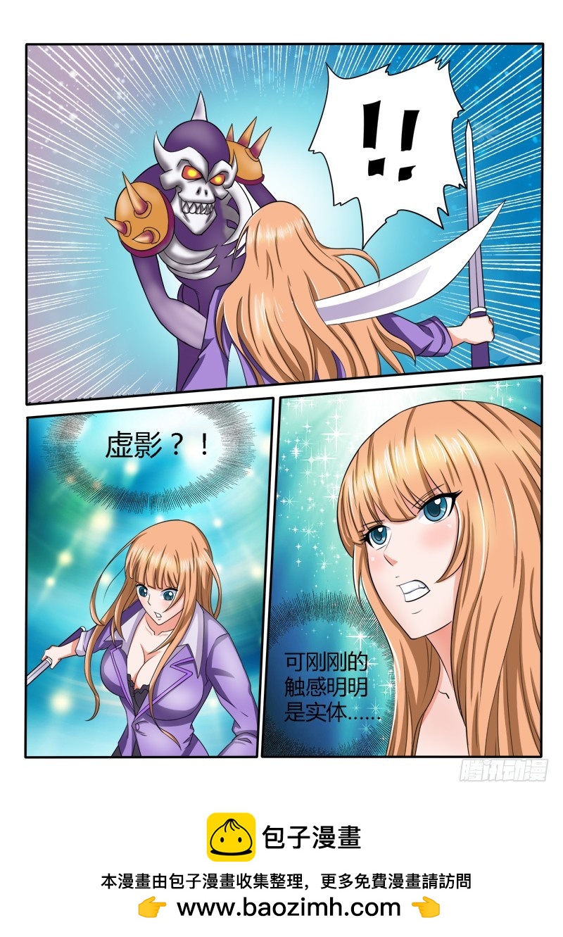 第133话 御鬼者-第134话