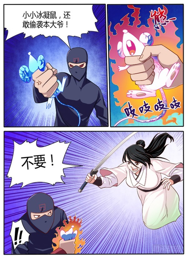 135 曾经那些人（下）-第136话
