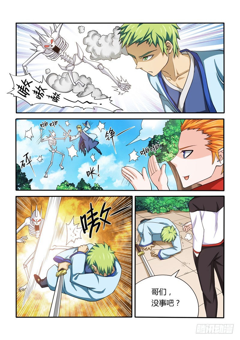 147 合作达成-第150话