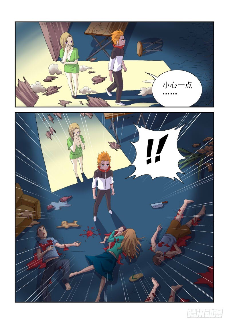 第156话 黑暗生灵的罪孽-第162话