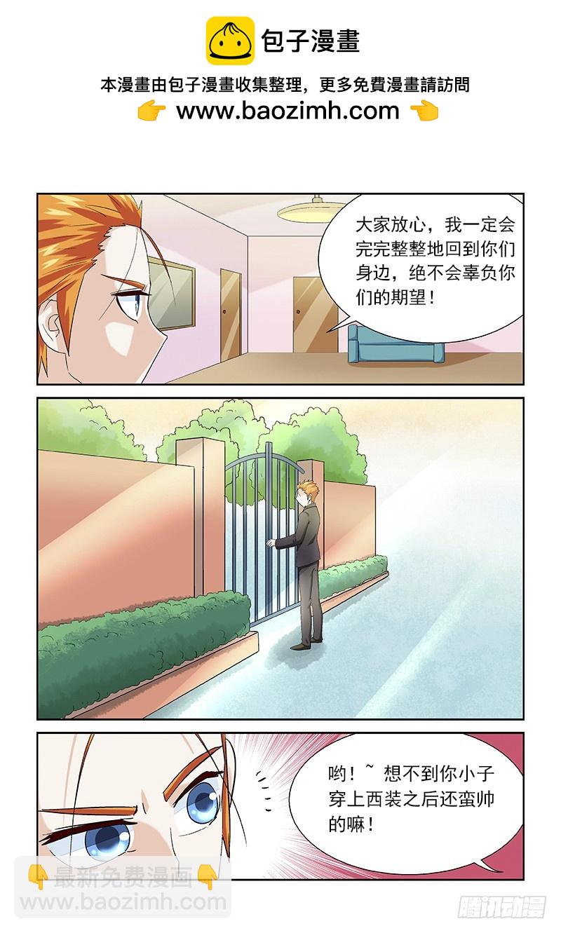 158 神选之人-第164话