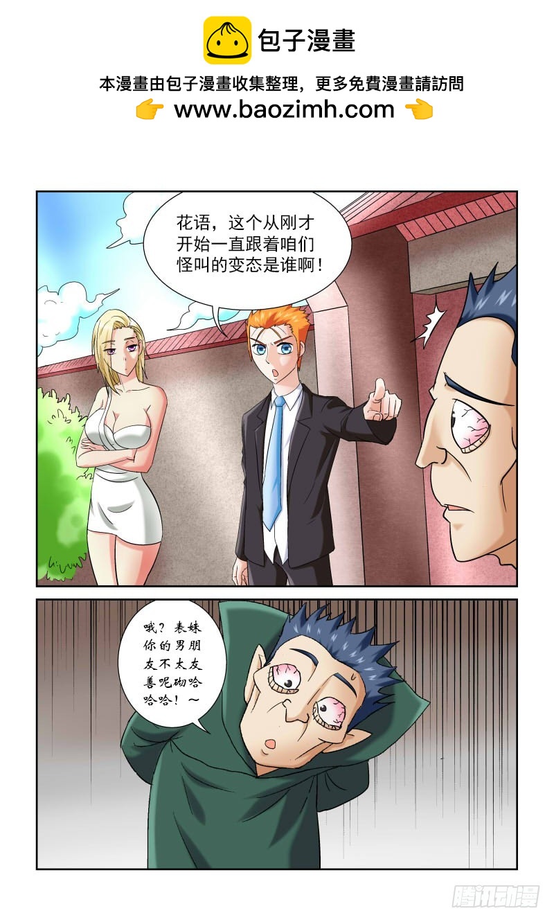 第160话 测试一-第166话